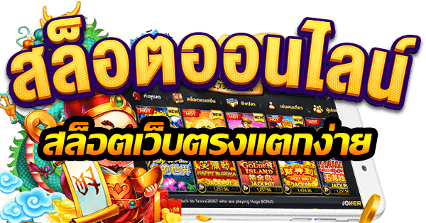 CNBET999 เล่นง่าย